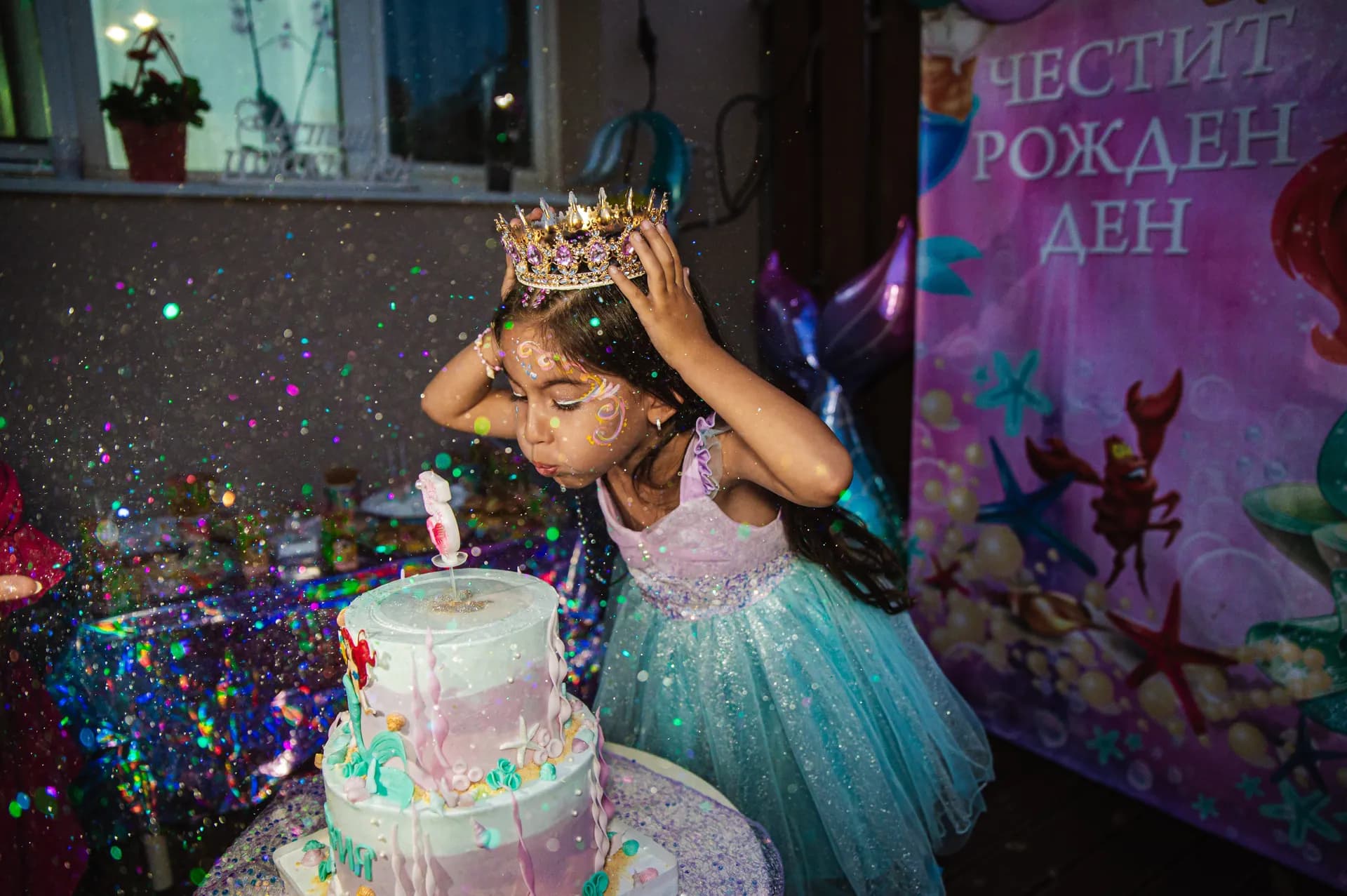 АКТИВНА АНИМАЦИЯ / ДО 15 ДЕЦА