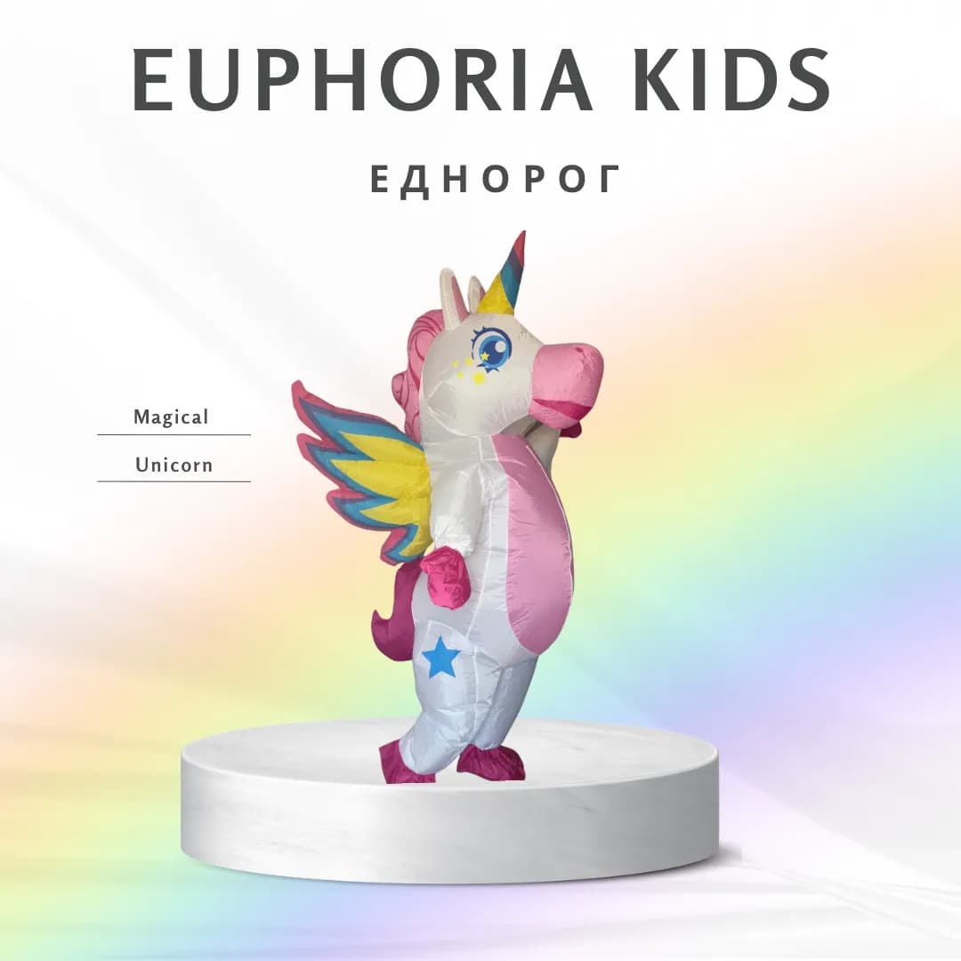 UNICORN SPECIAL