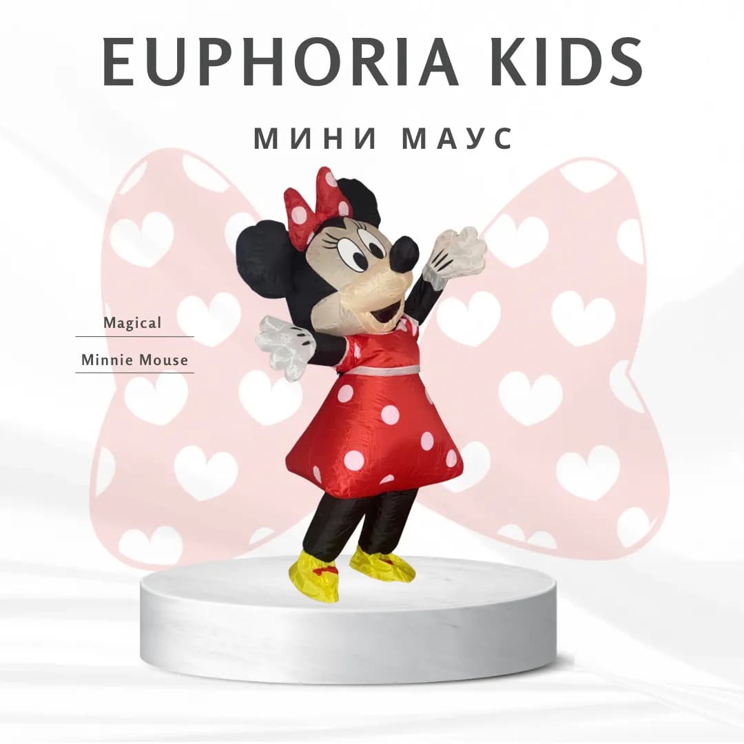 MINNIE MOUSE SPECIAL